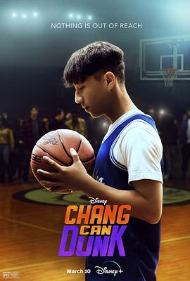 篮球少年王