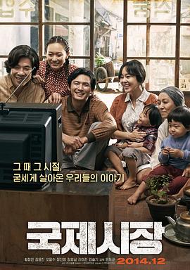 韩剧电影国际市场调查