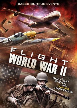 空中世界二战免费观看