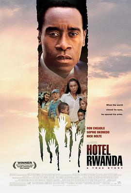 卢旺达饭店电影免费观看