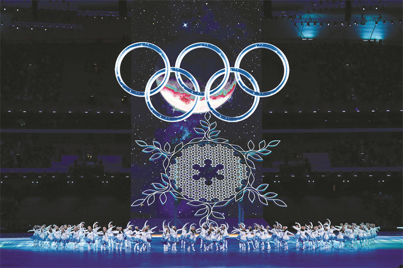 第四届冬奥会
