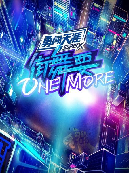 one more thing什么意思
