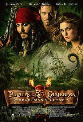 国语版电影加勒比海盗2