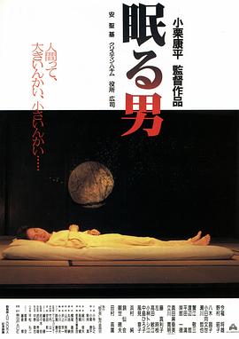 日本男人睡中国女人的小说