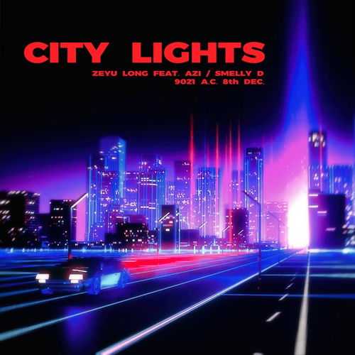 city lights边伯贤