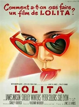 洛丽塔影片全版免费观看