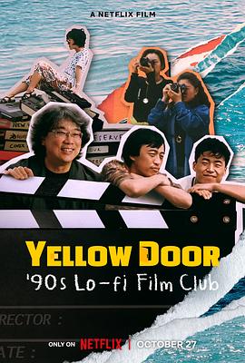 日本黄色影片