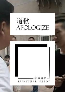 梅轩宇发道歉声明