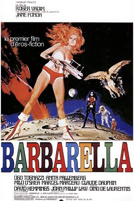 免费观看太空芭芭丽娜