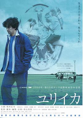 《色情天堂》(2000)-导演：郑伟基