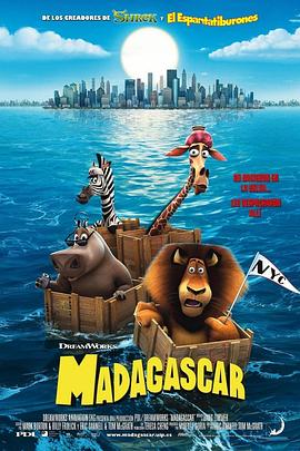 动画片马达加斯加在线观看