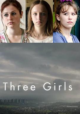 三个小女孩故事完整版