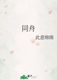 娇宠秦绵绵by小祖宗