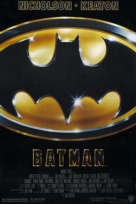 蝙蝠侠1在线观看免费