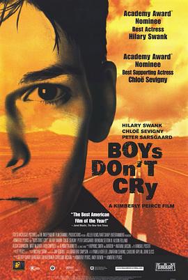 男孩别哭歌词