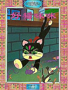 猫咪官网最新maomi在线