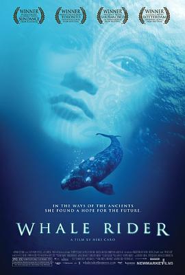 鲸骑士电影普通话日本