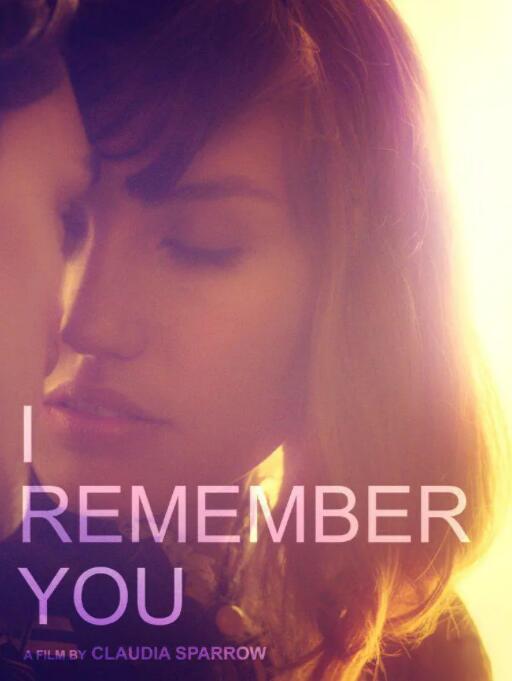 记得我爱你